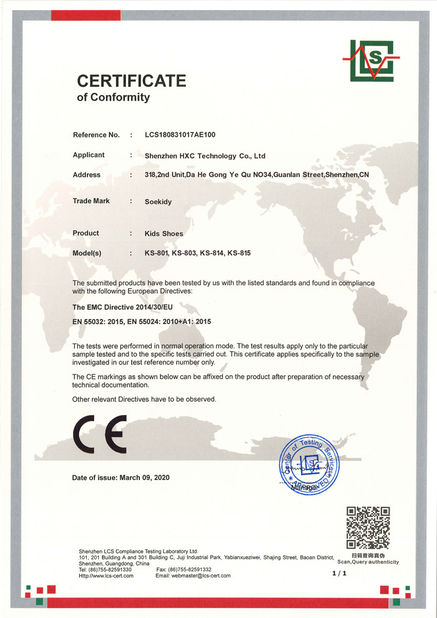 ประเทศจีน Shenzhen HXC Technology Co.,Ltd รับรอง